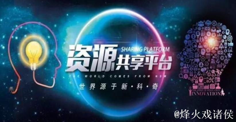 XP1024.com资源共享平台 XP1024.com资源共享平台